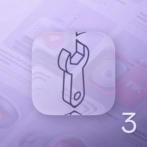 Техническое обслуживание